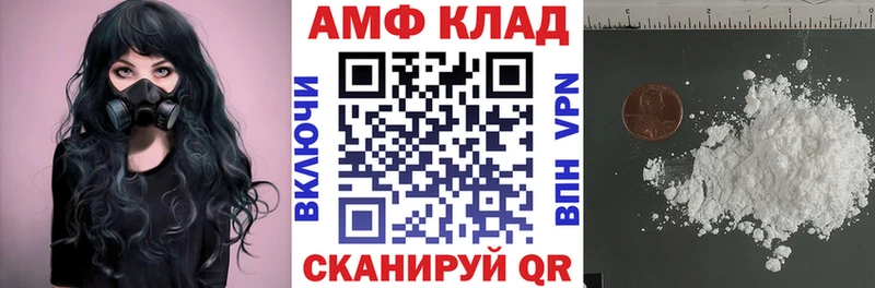 АМФ 98%  купить наркотики цена  omg рабочий сайт  Лыткарино 