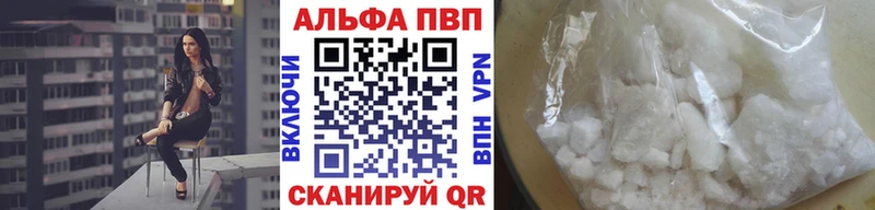 KRAKEN онион  Лыткарино  A PVP Crystall  купить наркотик 