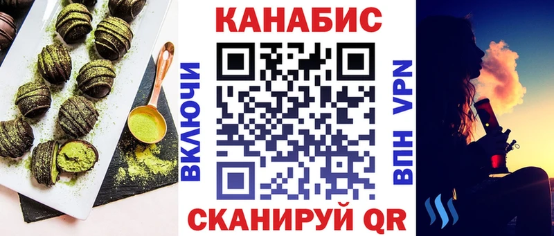 магазин продажи   Лыткарино  Cannafood марихуана 