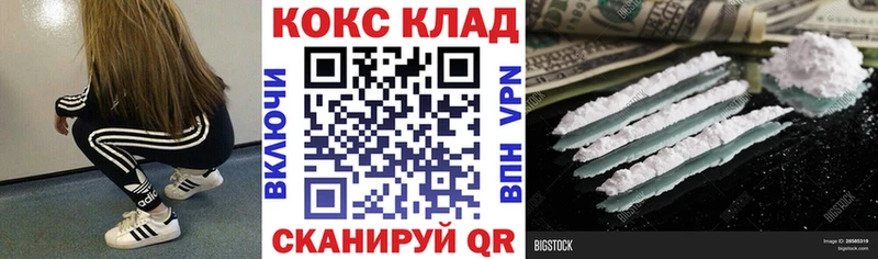 Cocaine Боливия Лыткарино