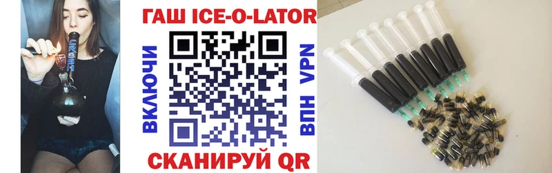 блэк спрут ССЫЛКА  Лыткарино  ГАШИШ VHQ 