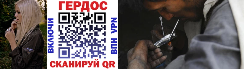 Героин Heroin  blacksprut рабочий сайт  Лыткарино 