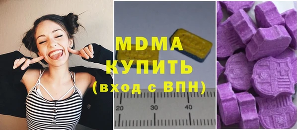 крисы Володарск