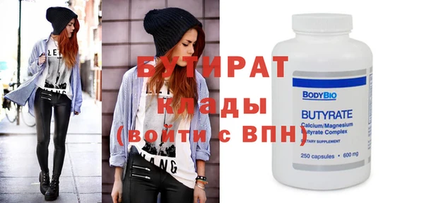 Альфа ПВП Волосово