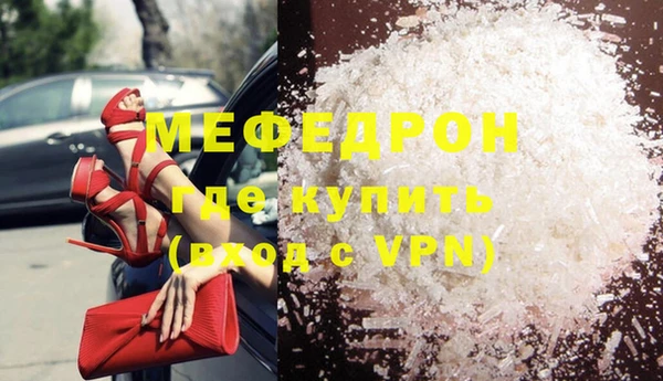 шишки Снежногорск