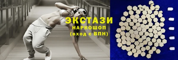 молекула духа Волоколамск