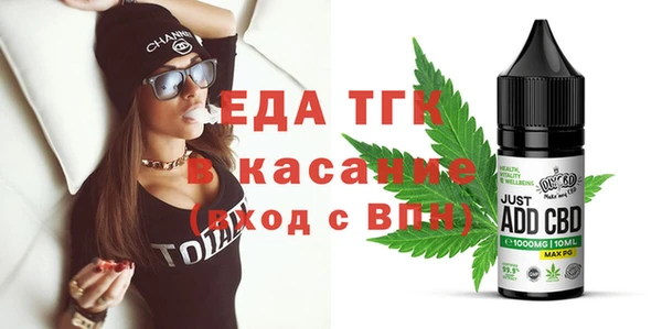 Альфа ПВП Волосово