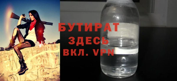 Альфа ПВП Волосово