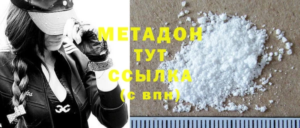 альфа пвп VHQ Снежинск