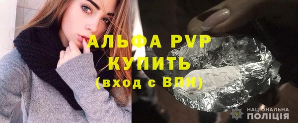 Альфа ПВП Волосово
