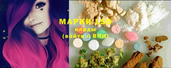 альфа пвп VHQ Снежинск