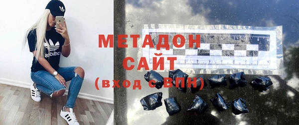 молекула духа Волоколамск