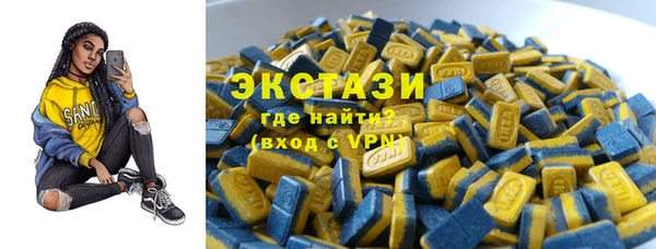 альфа пвп VHQ Снежинск