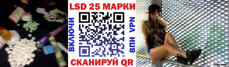 наркотики  Лыткарино  KRAKEN маркетплейс  LSD-25 экстази кислота 