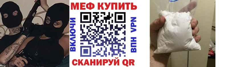 Меф 4 MMC  купить наркотик  Лыткарино 