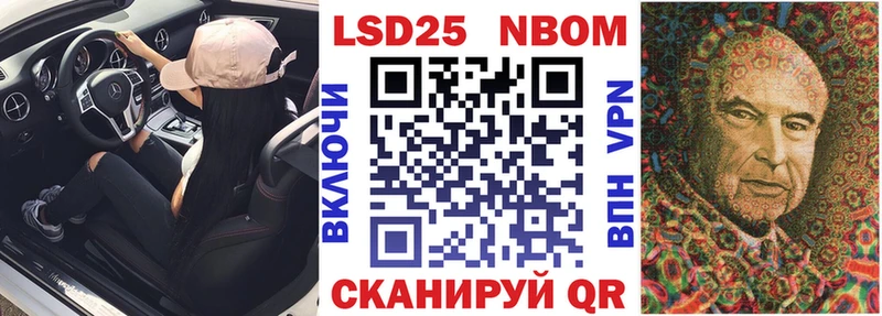 Марки N-bome 1,8мг  как найти наркотики  Лыткарино 