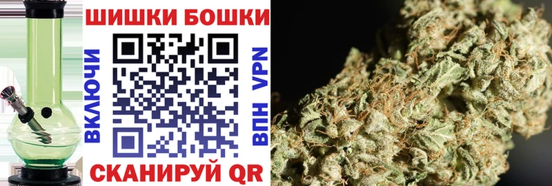 Бошки марихуана планчик  Лыткарино 